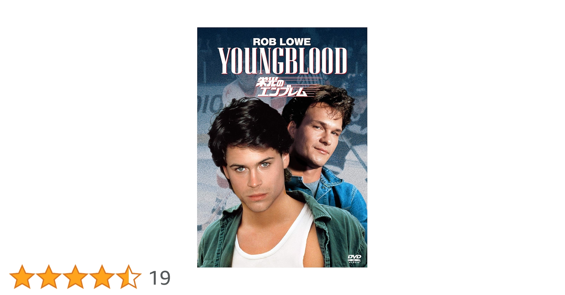 栄光のエンブレム [DVD] cm3dmju Amazon.co.jp: 栄光のエンブレム [DVD] : ロブ・ロウ, シンシア